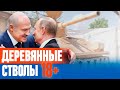 Политическое порно и кто кого вертит?! Кремлевские угрозы. | УПС #4