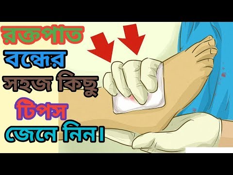 ভিডিও: শেভ করার পর কি চুল অন্যভাবে গজায়?