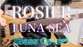 【ベース弾いてみた】ROSIER / LUNA SEA -Bass Cover- VELL