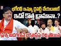 Armor Mla Paidi Rakesh Reddy Get Fired ON Journalist While Asking Bhageerath Issue | Pawan Kalyan