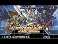Super Robot Taisen Born To Fight Mega Drive Cover Super Robot Taisen Born To Fight Mega Drive Cover