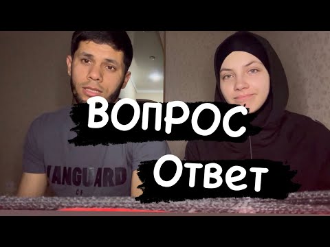 ОТВЕЧАЕМ НА ВОПРОСЫ😀РУССКАЯ И ТАДЖИК / ТРАДИЦИОННЫЕ  БЛЮДА😍