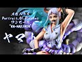 開封レビュー】 POP “WA-MAXIMUM” ヤマト フィギュア【メガハウス