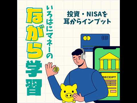 全世界株式の平均利回りは？10年・20年・30年のシミュレーションで調査