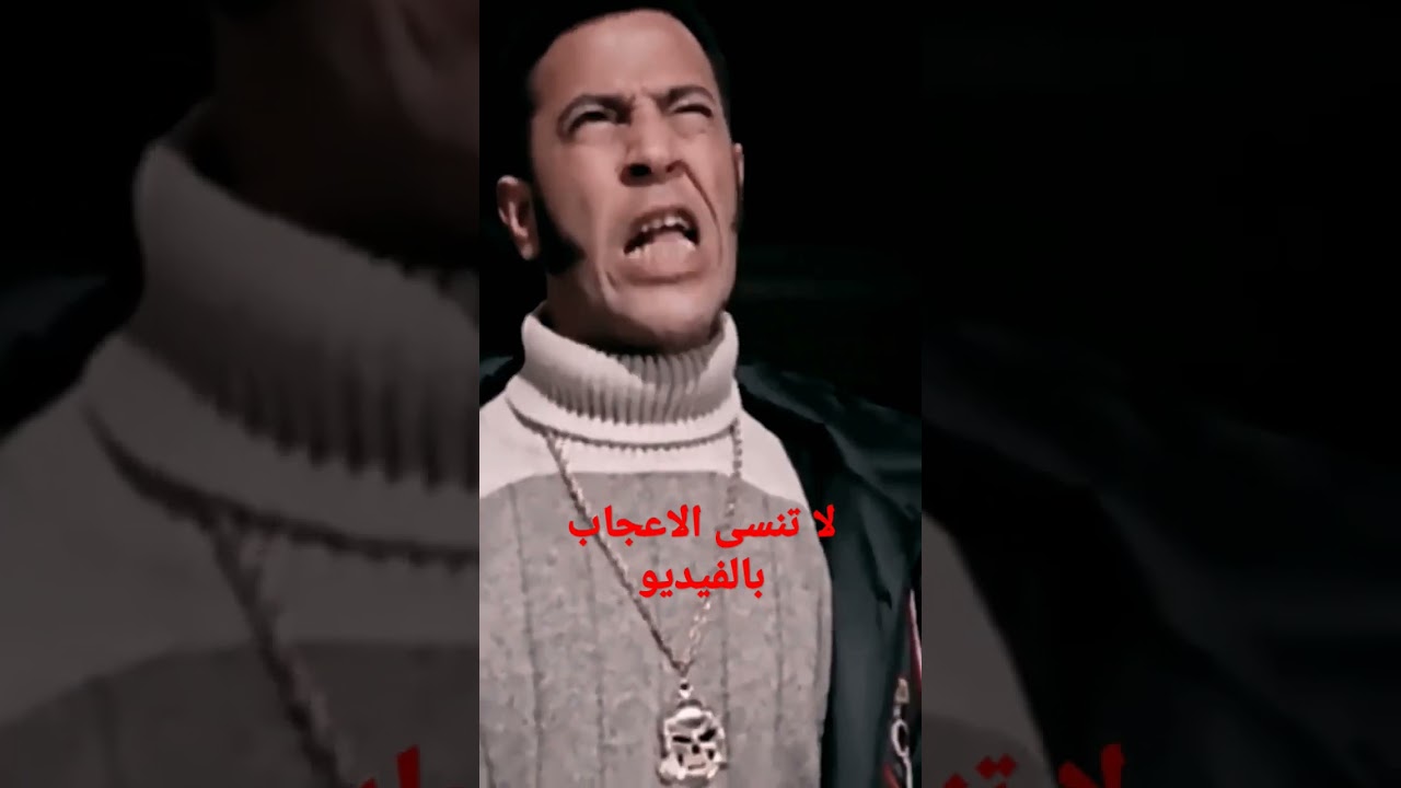 نخنوخ رجعلكم 😎 نمرة البوليس 122
