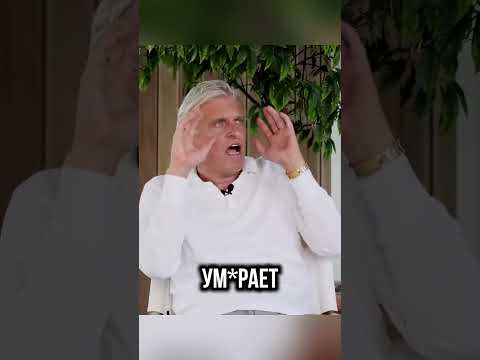 ТИНЬКОВ ПРО ЛЕЧЕНИЕ РАКА В РОССИИ #тиньков #интервью #shorts #нарезки ⚡️