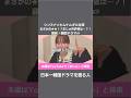 正直に語りすぎたかも #韓国ドラマ #韓ドラ #まじゅ
