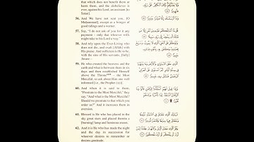 الجزء التاسع عشر (19) من القرآن الكريم بصوت الشيخ محمد أيوب | مترجم للغة الإنجليزية