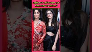 Why Ajith Kumar’s Daughter Anoushka Stays Away from Cinema? #kollywoodcinima #entertainment #tamil