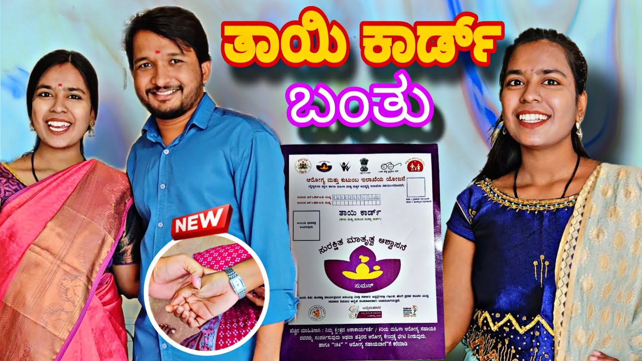 ಸುನೀತಾ ಏನೇನು shopping ಮಾಡಿದ್ದು ಗೊತ್ತಾ...?