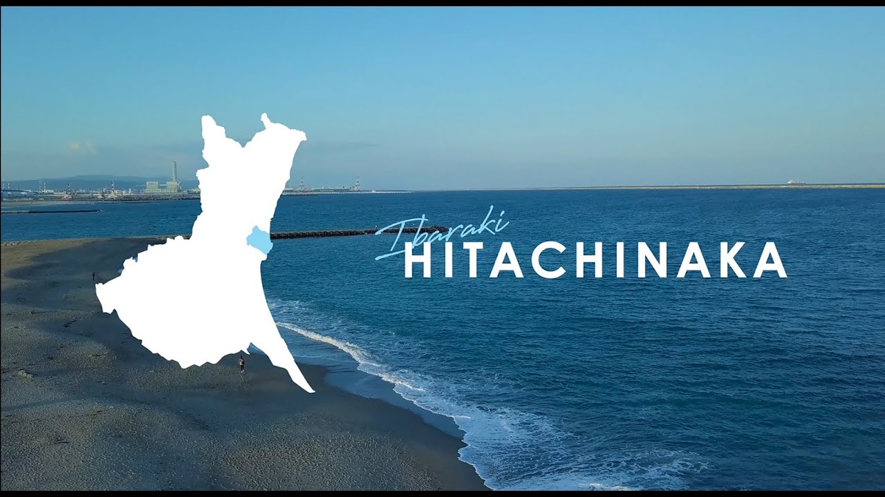 ひたちなか市”四季”の動画／４K／茨城県／観光