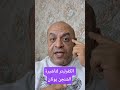 الكفرليتر لتاشيرة الشنجن يونان 