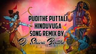 pudithe puttali Hinduvuga Song Remix By ||Dj Shiva Bolthe||