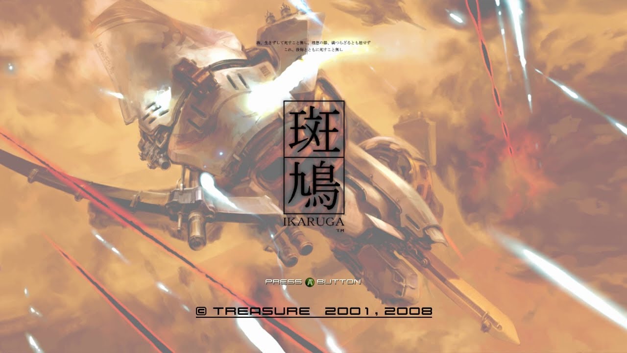 microsoft store Ikaruga - Switch vs. Xbox 360 - Visual Comparison Video (Direct-Feed Footage)
