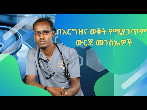 ቪዲዮ: ያለጊዜው መወለድ-መንስኤዎች ፣ መዘዞች ፣ ምልክቶች