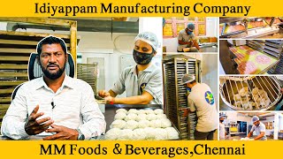 Best Business Idea | Idiyappam Manufacturing Company in Chennai | MM Foods & Beverages