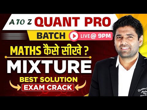 A TO Z QUANT PRO BATCH