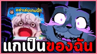 ถ้าเล่นเกมนี้คุณจะกลายเป็นทาสกระต่ายคลั่งตลอดไป | The Bunny Graveyard - Chapter 1 (เกมเต็ม)