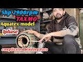 5hp 1phase 2900rpm Texmo motor winding