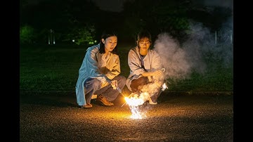 『すべての夜を思いだす』予告編【2024.3.2(土)公開】