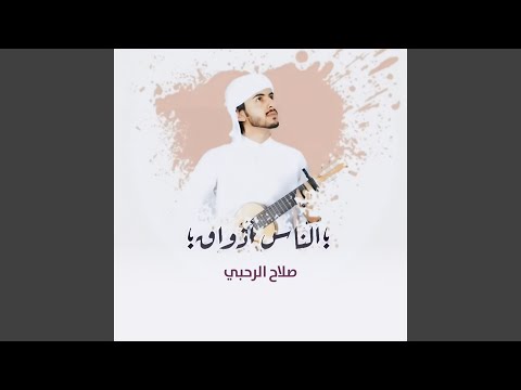 الناس اذواق