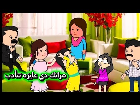 مسلسل الزواج في الصعيد اكسبلور قصص مسلسل انمي قصص واقعية قصص حقيقية حكايات حوارات حواديت بيت العيله
