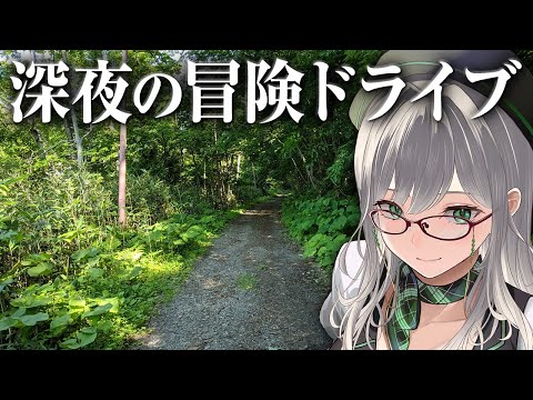 深夜のドライブとエンジン音でぐっすり寝れる配信【 SNOW RUNNNER スノーランナー VTuber 河崎翆 ゲーム実況 】