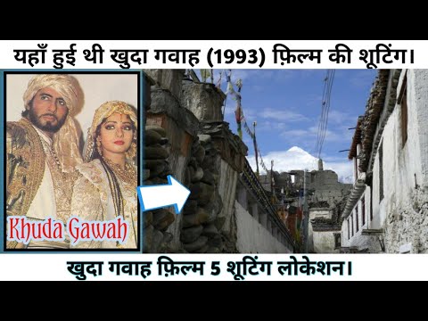 khuda-gawah-film-shooting-location,-खुदा-गवाह-फिल्म-1993-शूटिंग-लोकेशन।।