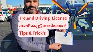 MY DRIVING TEST EXPERIENCE AND TIPS IN IRELAND MALAYALAM. UPDATED IRISH DRIVING TEST EXPERIENCE.