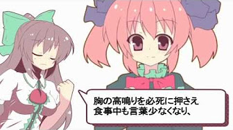 りんちゃんなう 東方 替え歌 Youtube