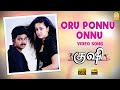 Oru Ponnu Onnu - HD Video Song | ஒரு பொண்ணு ஒன்னு  | Kushi | Vijay | Jyothika | SJ Surya | Deva