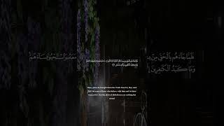 Surah Surah 40 | Salah_Al_Budair Recitation الشيخ صلاح البدير  ️#QuranShorts #قرآن