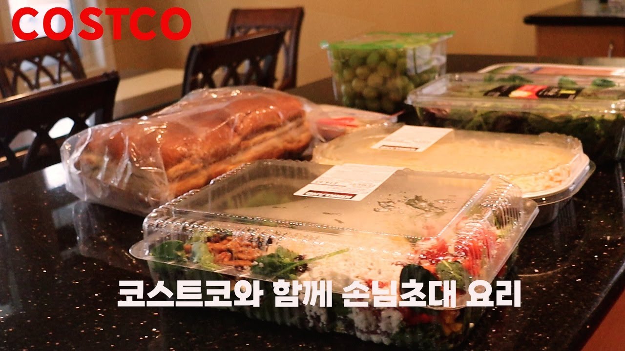 캐나다 집들이feat costco( house warming party) YouTube