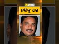 Comedian Harihar faced backlash after speaking against Pandian.