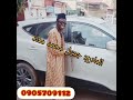المادح جميل محمد معاذ Jamil Ambato Sudan Inda Nakiso المادح جميل محمد معاذ Jamil Ambato Sudan Inda Nakiso
