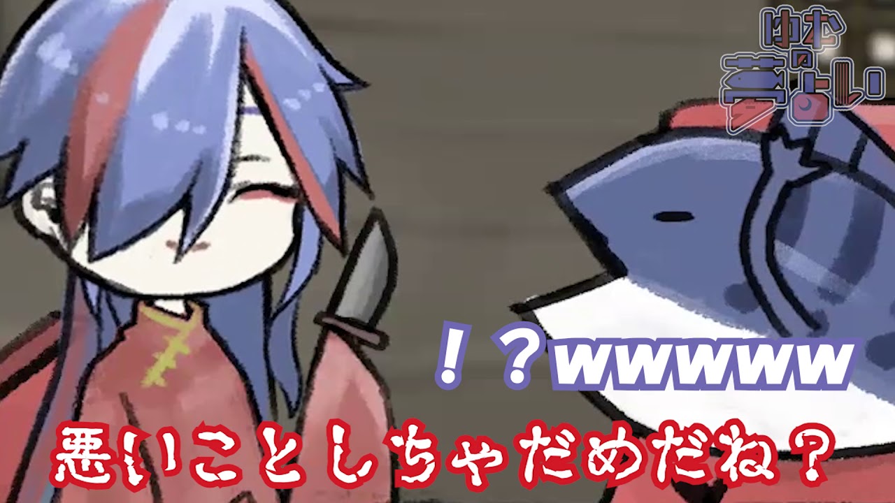 ショートアニメ 1話 ゆむゆむの日常 ゆむの夢占い Youtube