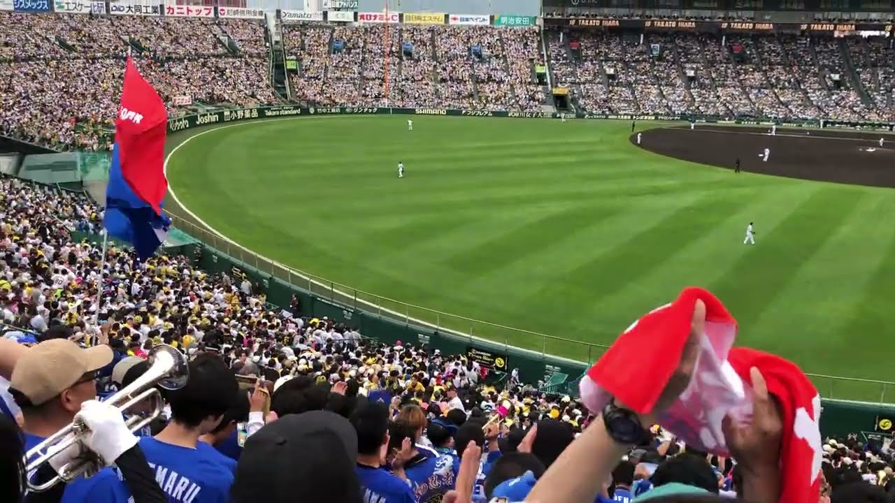 2026/04/19 阪神対中日レフトビジター席からのプレイボール！！ 阪神