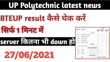 BTEUP odd Semester Result कैसे देखे | up polytechnic odd semester result 2021 kaise dekhe- BTEUP