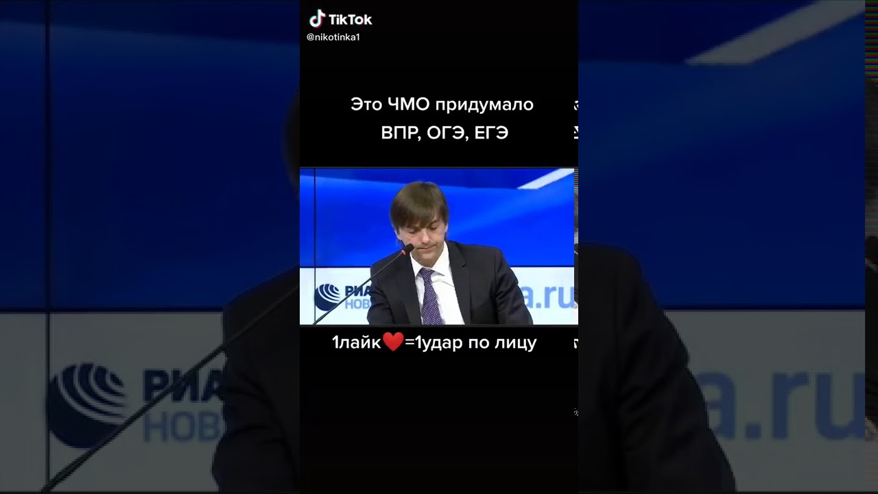 В следствии непогоды концерт отменили впр. Кто придумал ВПР ОГЭ И ЕГЭ. Кто придумал ЕГЭ. Создатель ОГЭ И ЕГЭ. Ктотпридумал ВПР И ЕГЭ.