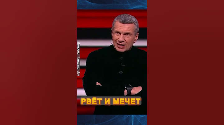 🤯Соловьёва ПЛЮЩИТ в прямом эфире из-за денег #shorts