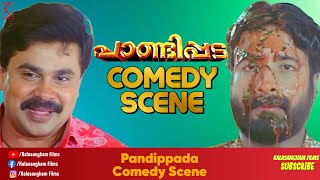 വണ്ടി എടുക്കട്ടേ മോളെ | Pandippada Movie Scene | Dileep | Harisree Ashokan