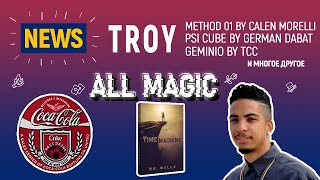 Magic News #15 - Troy, фокусы, книги и приложения Magic News #15 - Troy, фокусы, книги и приложения