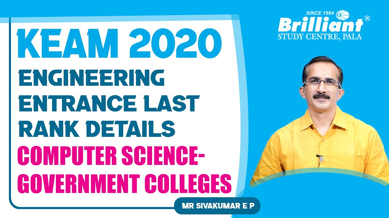 KEAM 2020 Engineering Entrance Last Rank Details Computer Science