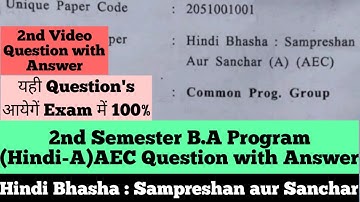 sol du B.A programme Hindi-A Question With Answer 2nd semester 2023