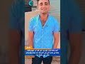 هد د قريبتهم بصور ثلاثة شبان يقتلون ابن عمهم ويلقون جثته في البحر هد د قريبتهم بصور ثلاثة شبان يقتلون ابن عمهم ويلقون جثته في البحر