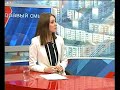 Здравый смысл 30.05.2018