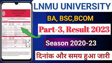 Inmu part 3 result 2023 | Inmu part 3 result 2023 kab aayega | Inmu part 3 result 2023 kaise dekhe