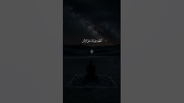 {وَلَمْ أَكُن بِدُعَائِكَ رَبِّ شَقِيًّا}❤️‍🩹#تلاوة_خاشعة #المنشاوي #قرآن #foryou #قران_كريم
