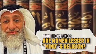 Hadith Explained: Are women lesser in “Mind” & Religion