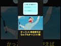 まさお覚醒#まさお覚醒#クレヨンしんちゃん #クレヨンしんちゃん映画 #まさお#かっこいい
